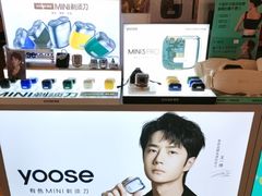 -鹰巢数码EAGLE’S NEST(燕莎店)