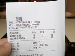 -华清宫-观风楼