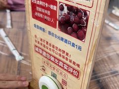 -早酒肖汉老味拌面
