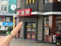 -麦当劳(桐乡润丰步行街店)