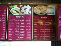 菜单-耿福兴(凤凰美食街店)
