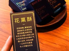 -CHIC1699远洋私厨
