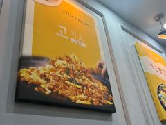 -高基五春川炒鸡排 韩国料理(威海总店)