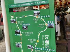 -莫干山风景区