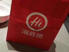 -海底捞火锅(泰安爱琴海店)