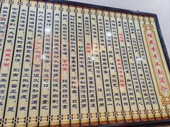-桂花香手工面(鼓楼店)