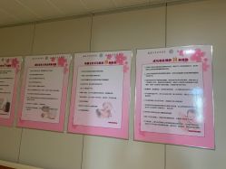 -福建省妇幼保健院(道山路院区)