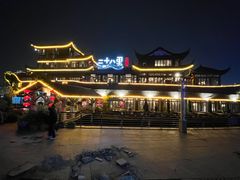 -二十八里太湖船菜(吉祥路店)