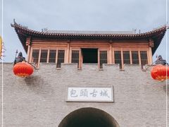 -包头古城文化旅游区