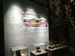 -房山世界地质公园博物馆