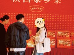 -面辣子·陕西家乡菜(钟楼店)