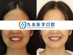 -珠海九龙医院口腔