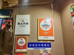 -名扬烤肉(起源店)
