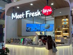 -鲜芋仙(中环百联2店)
