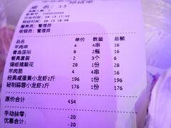 -金陵暴走小龙虾·迷踪蟹(凯德MALL店)