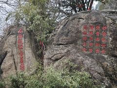 -灵岩山风景区