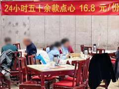 -金鼎轩(方庄店)