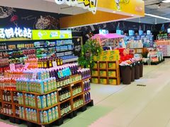 -永辉超市(鲁谷店)