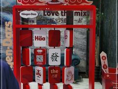 -禾斗海鲜自助(城阳宝龙店)