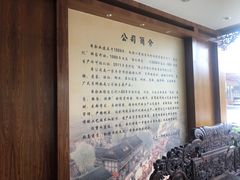 -联记饼家(S82佛山一环高速辅路店)