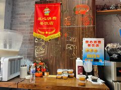 -地二手作鱼汤馄饨(上街里店)