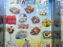 -日日鲜自助餐厅(小公园店)