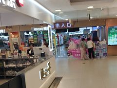-运河城商业摩尔(太白楼路店)