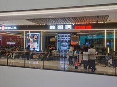 -石家庄万象城