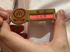 -海底捞火锅(长沙华创国际广场店)