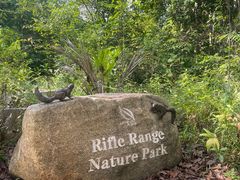 -武吉知马自然保护区