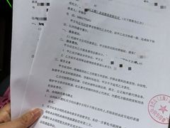 -企巴兔·注册公司代理记账