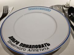 -俄士厨房(时代天街店)