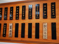 -老崔的面馆(玉函路店)