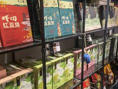 -知味观(湖滨总店)