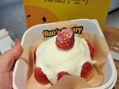 -鲍师傅糕点(淮海中路店)