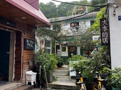 -大水的店(昙华林店)