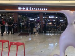 -万象·复兴号鲜肉烤肉海鲜自助(升级店)