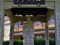 -杭州花家山庄