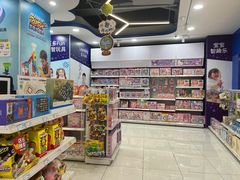 -TOYSRUS玩具反斗城(宁波和义大道店)