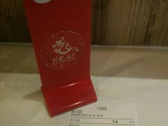 账单-大龙汤包