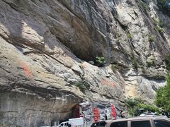 -陕西省红河谷森林公园