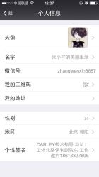 点击看大图 -简法造型·品牌形象店