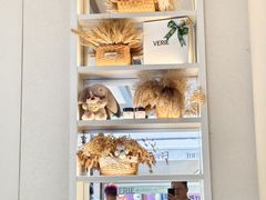 -VERIE BAKEHOUSE