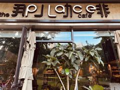 -The place那儿(新城国际店)