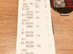 账单-CRAZYONES克芮旺斯西班牙餐厅(苏州中心店)