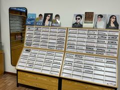 -李医生眼镜工作室