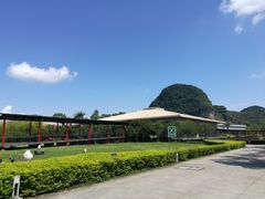 -Club Med地中海俱乐部·桂林度假村