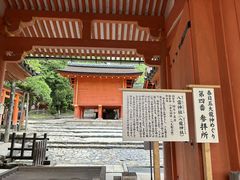 -奈良公园