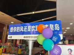 -熙成烧烤·三十三年(开发区店)