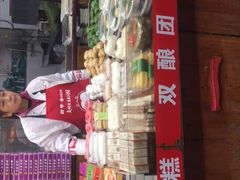 -一品方糕专卖店